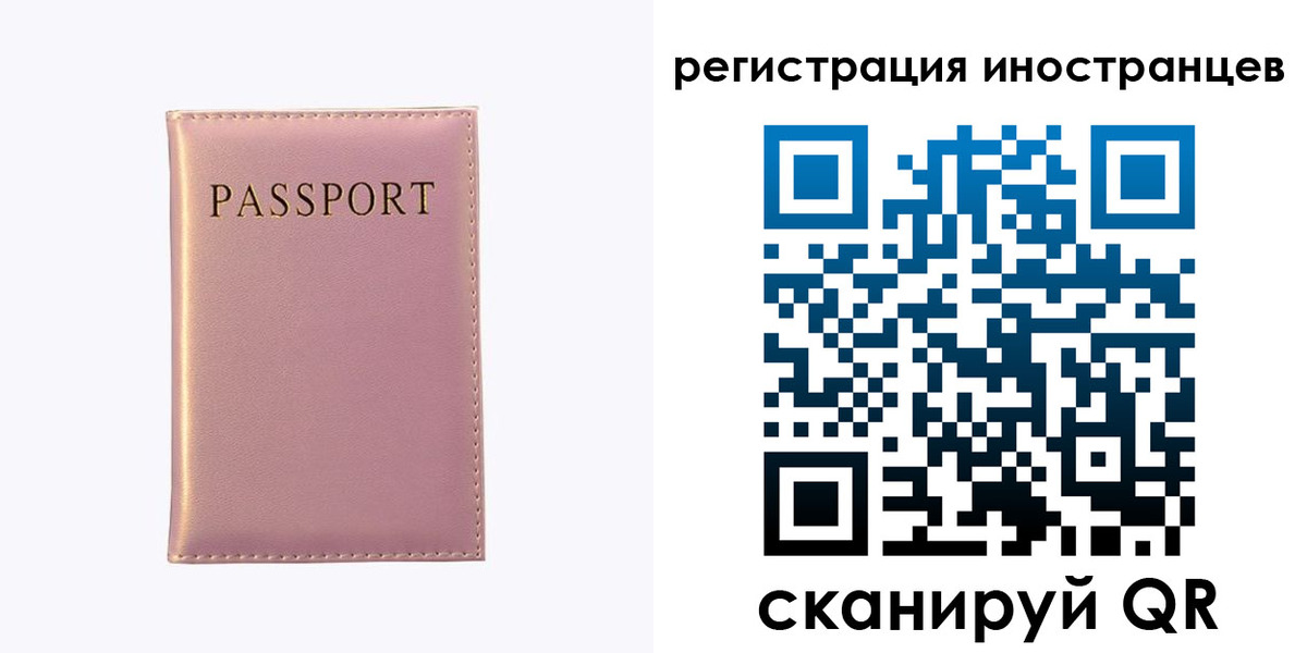 временная регистрация надежно в Новоуральске