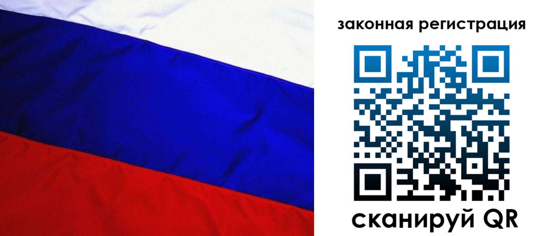 прописка гарантия в Новоуральске