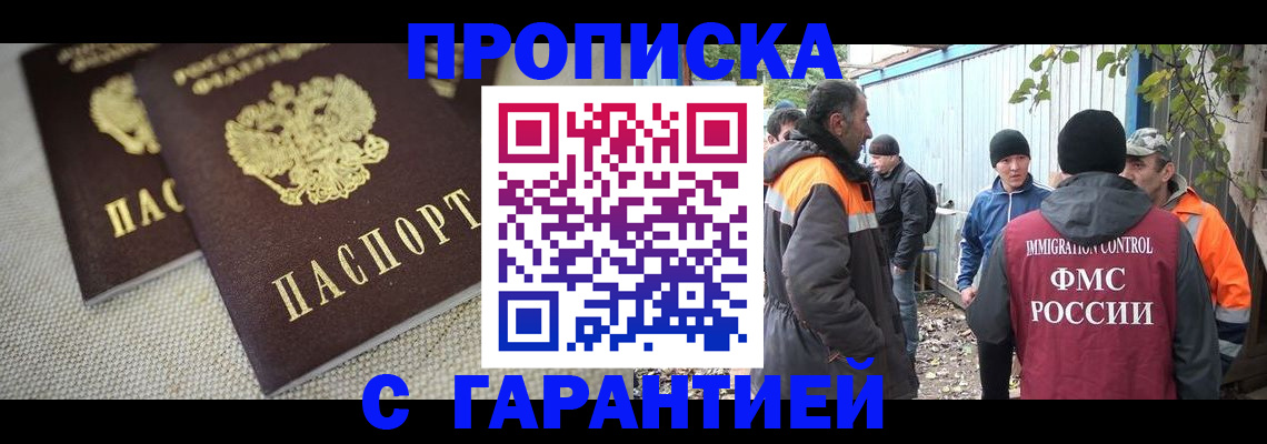 миграционный учет в Новоуральске