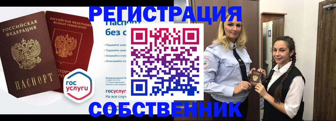 форма 3 в Новоуральске