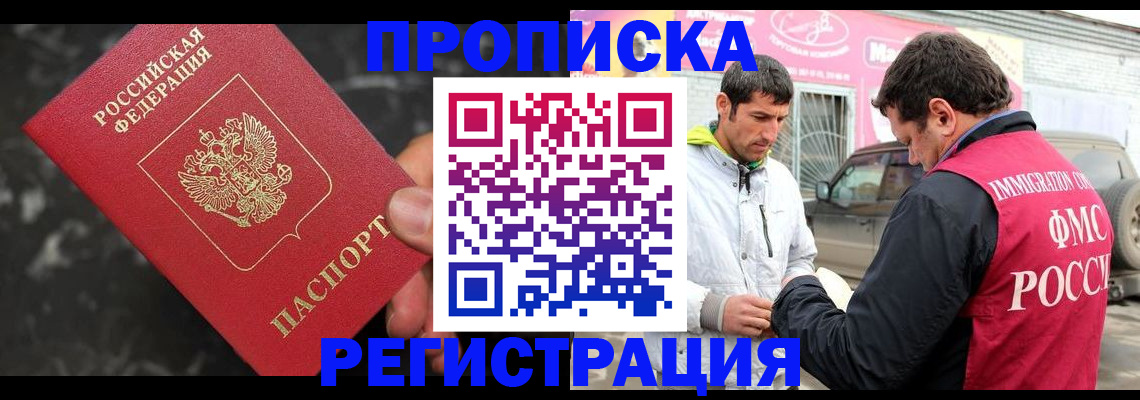 временная регистрация госуслуги в Новоуральске